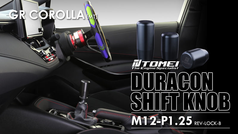 Tomei Duracon Shift Knob Type L 90mm/Thread Size M12-P1.25 - Rev-Lock Type B