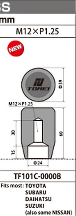 Tomei Duracon Shift Knob For Toyota Subaru Suzuki Length 60mm M12 x P1.25Tomei USA